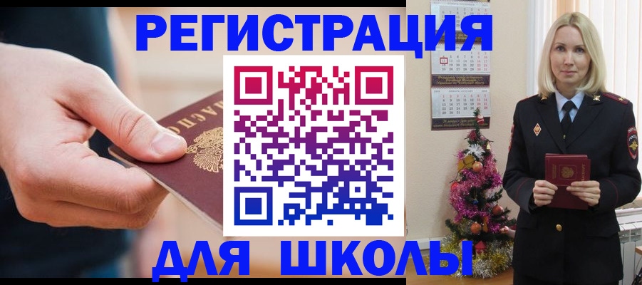 пропишу в квартире в Дагестане